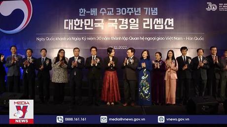 Kỷ niệm 30 năm thiết lập quan hệ ngoại giao Việt Nam-Hàn Quốc