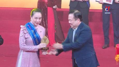 Chủ tịch EVNNPC đạt danh hiệu Doanh nhân Việt Nam tiêu biểu