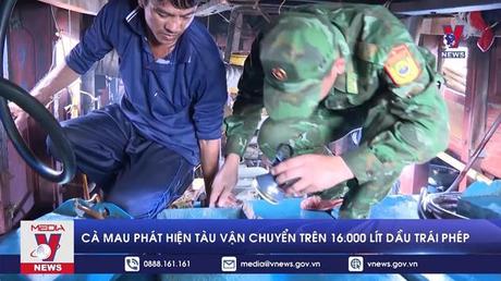 Cà Mau phát hiện tàu vận chuyển trên 16.000 lít dầu trái phép