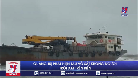 Quảng Trị phát hiện tàu vỏ sắt không người trôi dạt trên biển