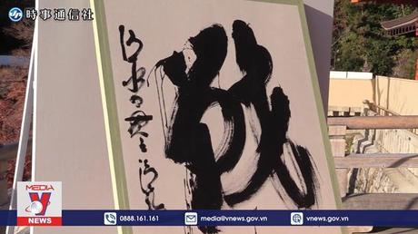 Người Nhật chọn 