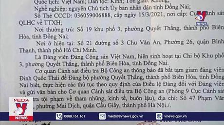 Xét xử chủ tịch AIC Nguyễn Thị Thanh Nhàn và cựu quan chức Đồng Nai
