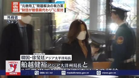 Hàn Quốc và Nhật Bản tham vấn các vấn đề song phương