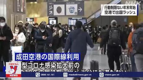 Giao thông nhộn nhịp tại Nhật Bản dịp nghỉ Năm mới