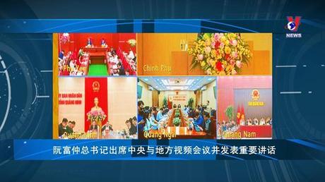 Bản tin tiếng Trung ngày 08/01/2023