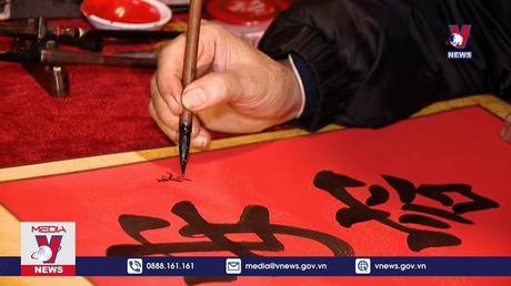 Khai mạc chuỗi hoạt động văn hóa dịp Tết Quý Mão 