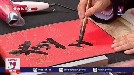 Hội chữ Xuân Quý Mão 2023 ở Văn Miếu - Quốc Tử Giám