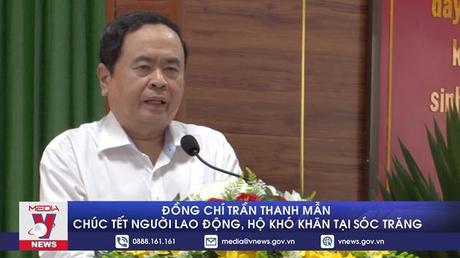 Đồng chí Trần Thanh Mẫn chúc Tết người lao động, hộ khó khăn tại Sóc Trăng