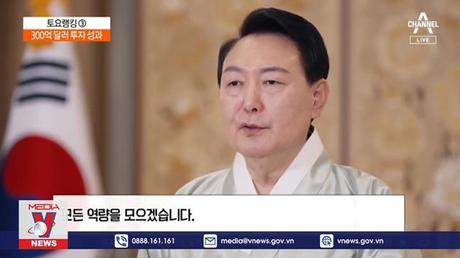 Tổng thống Hàn Quốc gửi lời chúc Tết Nguyên đán