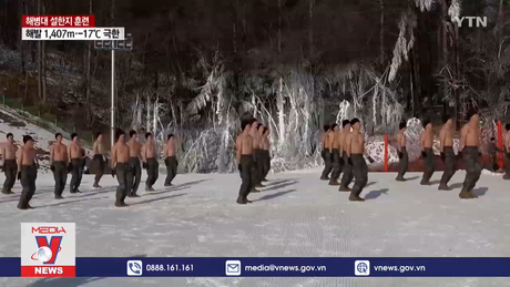 Quân đội Hàn Quốc diễn tập trong điều kiện lạnh giá