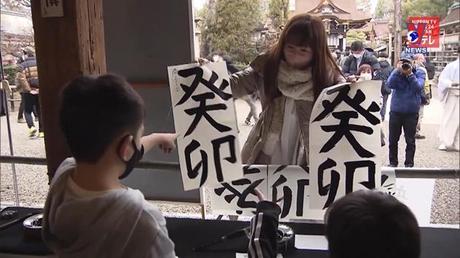 Đời sống toàn cầu ngày 23/01/2023