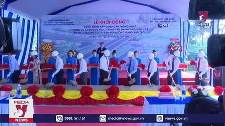 Đồng Nai khởi công tuyến đường trung tâm TP.Biên Hòa