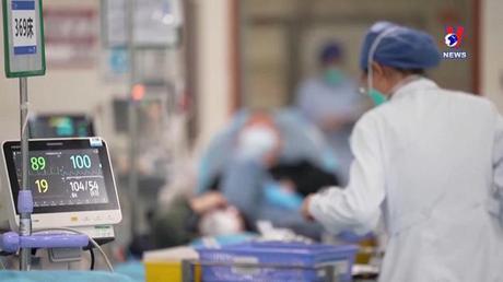 Đời sống toàn cầu ngày 05/02/2023