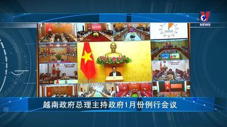 Bản tin tiếng Trung ngày 05/02/2023