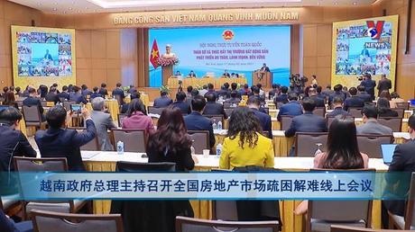 Bản tin tiếng Trung ngày 17/02/2023