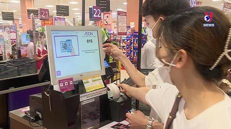 Bản tin tiếng Trung ngày 19/02/2023