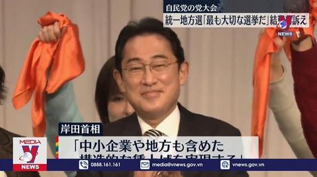 Đảng cầm quyền Nhật Bản công bố cương lĩnh