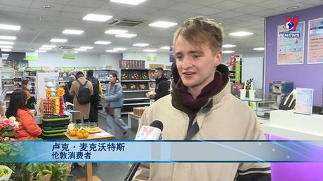 Bản tin tiếng Trung ngày 06/3/2023