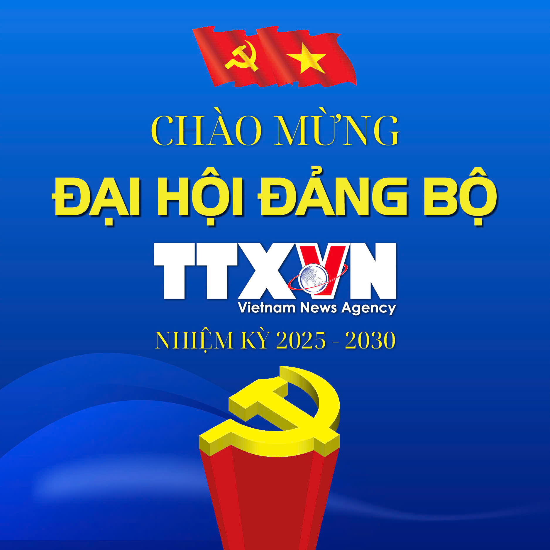 top_banner