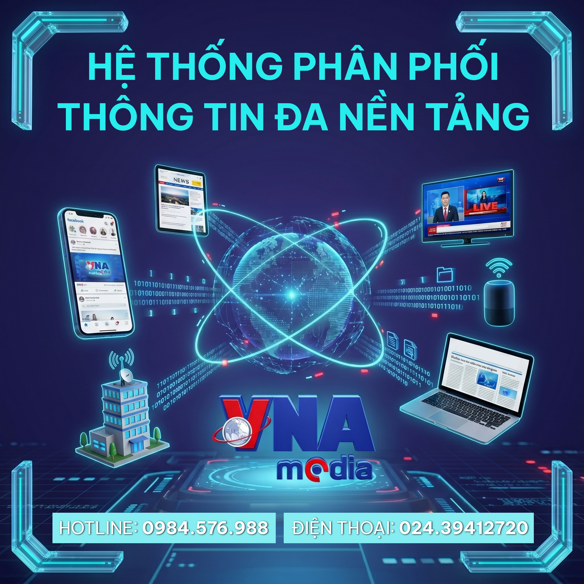 top_banner