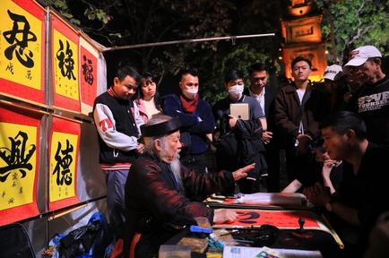 Hà Nội chào đón năm mới 2024 