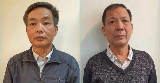 Khởi tố thêm 2 thành viên Hội đồng thành viên Tổng Công ty Chè Việt Nam