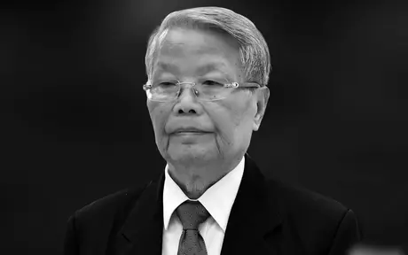 Thông cáo đặc biệt về Lễ tang nguyên Chủ tịch nước Trần Đức Lương