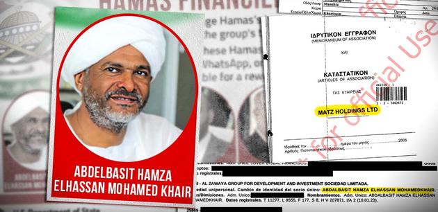 Mạng lưới làm ăn của nhân vật liên quan cả Hamas và trùm khủng bố Bin Laden
