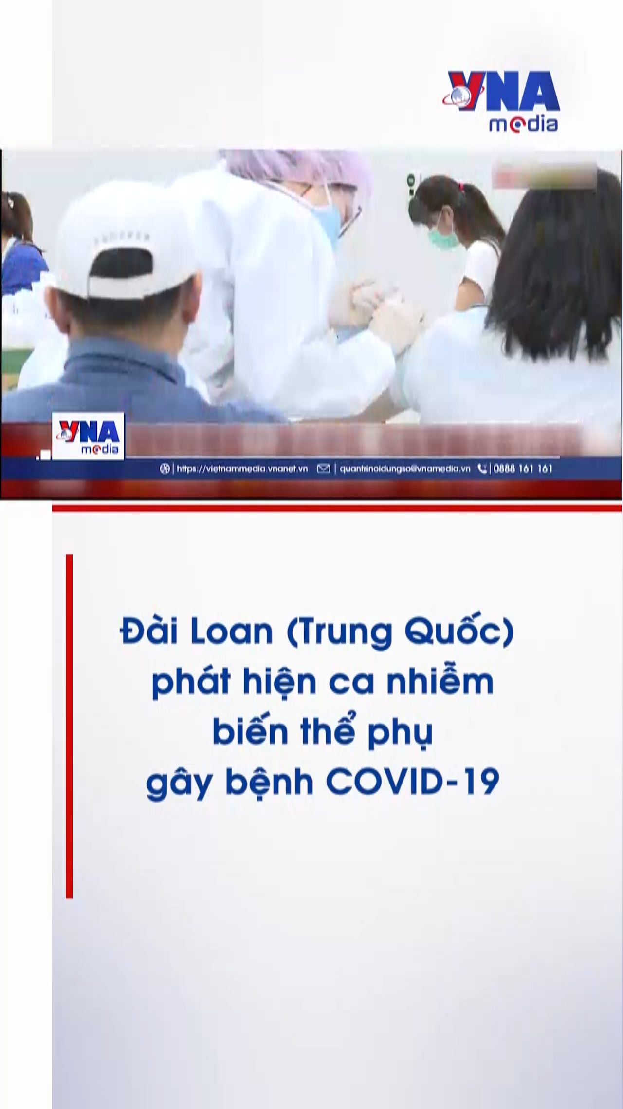 Đài Loan (Trung Quốc) phát hiện ca nhiễm biến thể phụ gây bệnh COVID-19