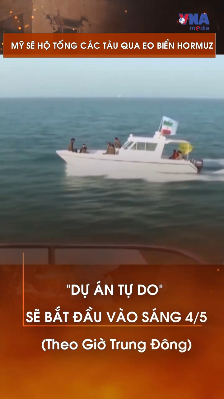 Mỹ sẽ hộ tống các tàu qua eo biển Hormuz