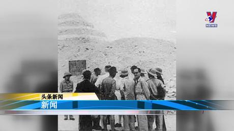 Bản tin tiếng Trung ngày 01/9/2023