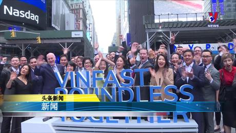 Bản tin tiếng Trung ngày 3/9/2023