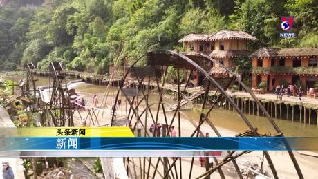 Bản tin tiếng Trung ngày 04/9/2023