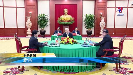 Bản tin tiếng Trung ngày 06/9/2023