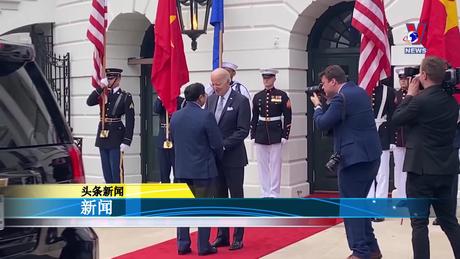 Bản tin tiếng Trung ngày 09/9/2023