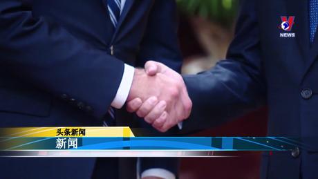 Bản tin tiếng Trung ngày 11/9/2023