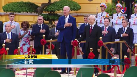 Bản tin tiếng Trung ngày 10/9/2023