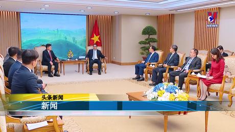 Bản tin tiếng Trung ngày 12/9/2023