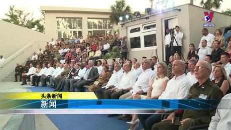 Bản tin Tiếng Trung ngày 13/9/2023