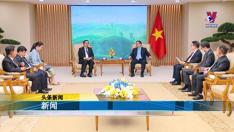 Bản tin tiếng Trung ngày 14/9/2023