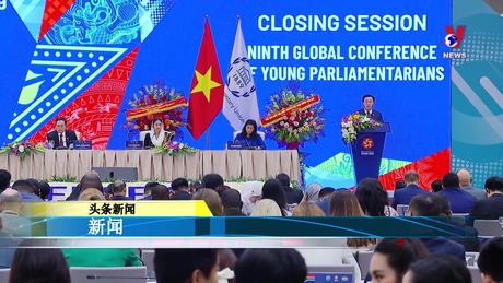 Bản tin tiếng Trung ngày 16/9/2023