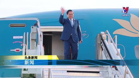 Bản tin tiếng Trung ngày 18/9/2023