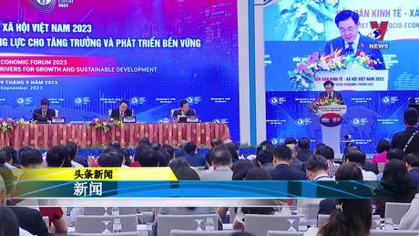 Bản tin tiếng Trung ngày 19/9/2023