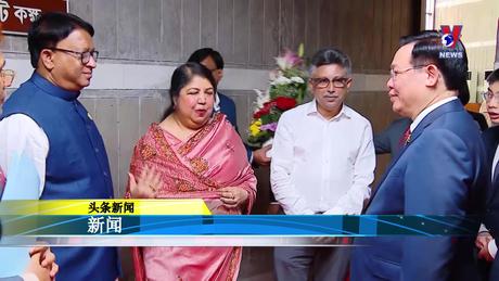 Bản tin tiếng Trung ngày 21/9/2023