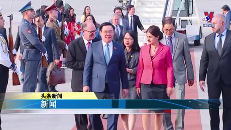 Bản tin tiếng Trung ngày 24/9/2023