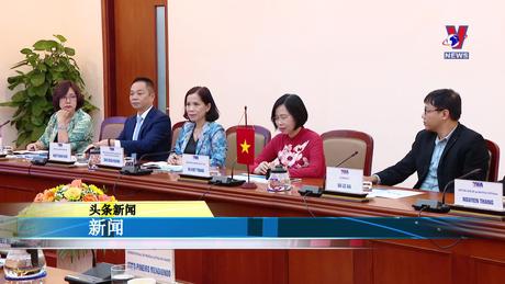 Bản tin tiếng Trung ngày 25/9/2023