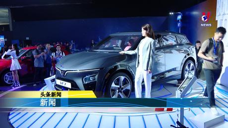 Bản tin tiếng Trung ngày 06/10/2023