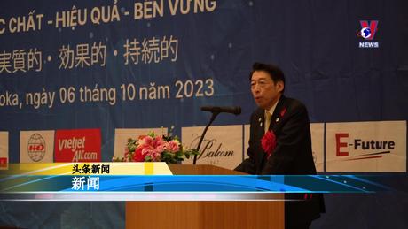 Bản tin tiếng Trung ngày 07/10/2023