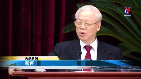 Bản tin tiếng Trung ngày 08/10/2023