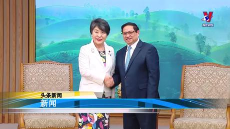 Bản tin tiếng Trung ngày 10/10/2023